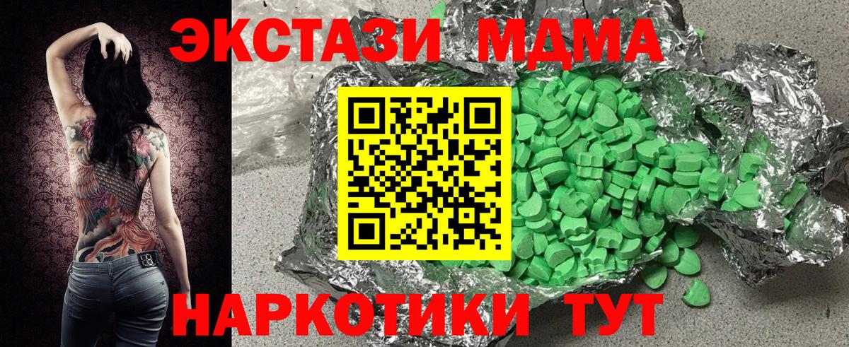  Кокаин Губаха