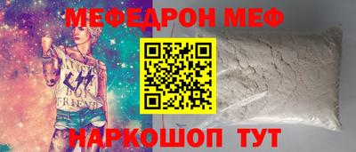 ALPHA-PVP Балашиха