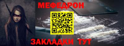 индика Балаково