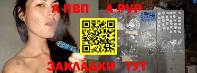 индика Балаково