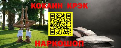 индика Балаково