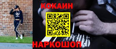 ALPHA-PVP Балашиха