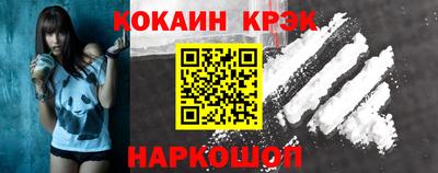 ALPHA-PVP Балашиха