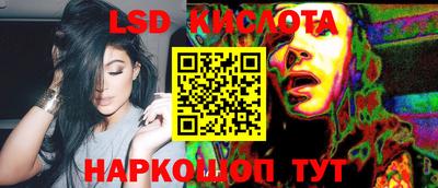 индика Балаково