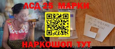 индика Балаково