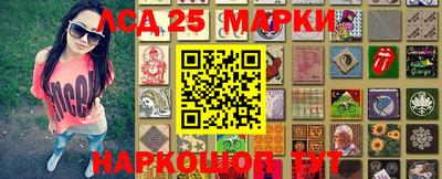индика Балаково