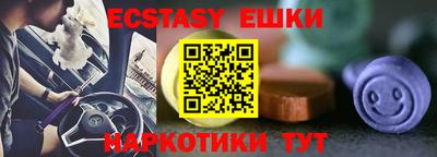 индика Балаково