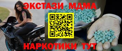 мет Моздок
