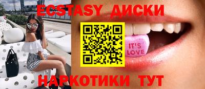 индика Балаково
