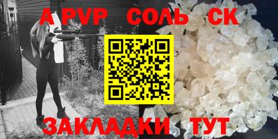 индика Балаково