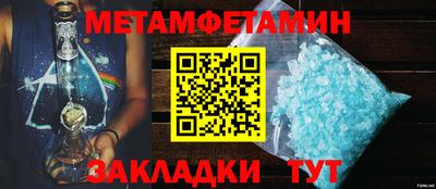 ALPHA-PVP Балашиха