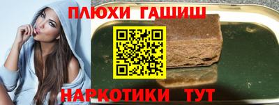 индика Балаково