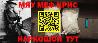 ALPHA-PVP Балашиха