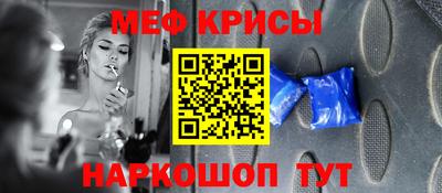 индика Балаково