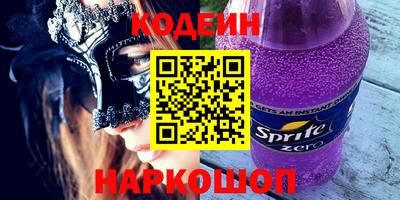 индика Балаково
