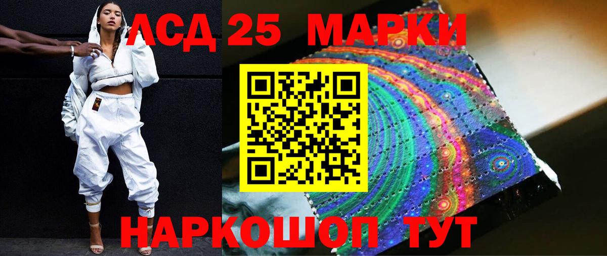 Губаха  Вход с VPN  Амфетамин   Меф кристаллы  ЭКСТАЗИ  Канабис  ГАШИШ  Кокаин 