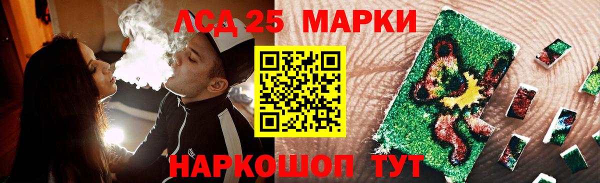 Губаха  LSD-25 экстази кислота  LSD-25 экстази кислота  Вход с VPN 
