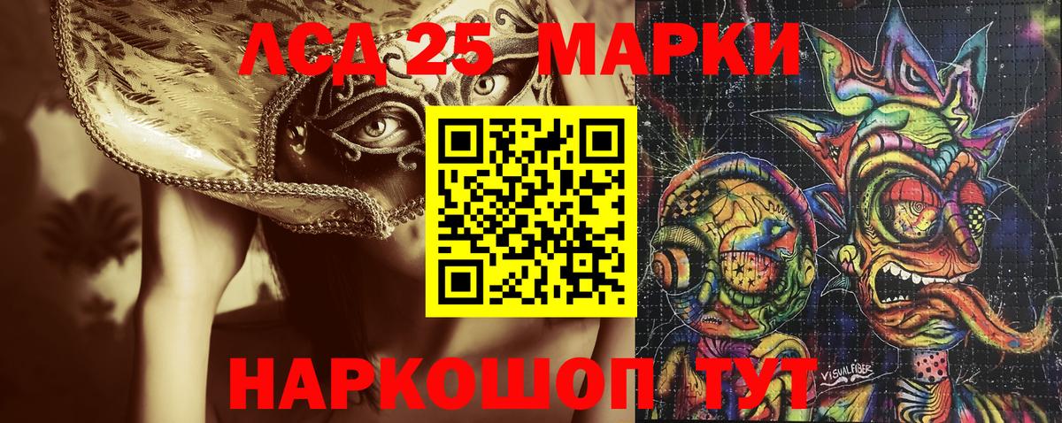 Марки N-bome 1,5мг Губаха
