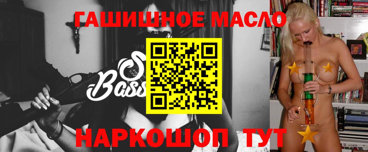 хочу   Дистиллят ТГК жижа  ТГК THC oil  kraken зеркало  Губаха  Вход с VPN 