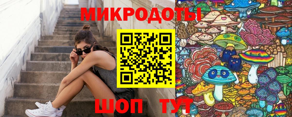 Губаха  Галлюциногенные грибы прущие грибы  Вход с VPN 