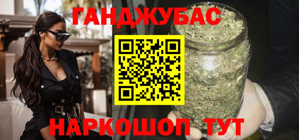 Бошки Шишки White Widow Губаха