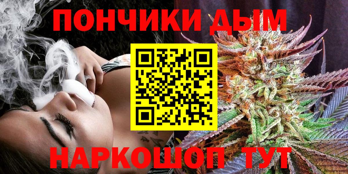 Шишки марихуана Bruce Banner  Вход с VPN  Шишки марихуана MAZAR  МАРИХУАНА THC 21%  Губаха 